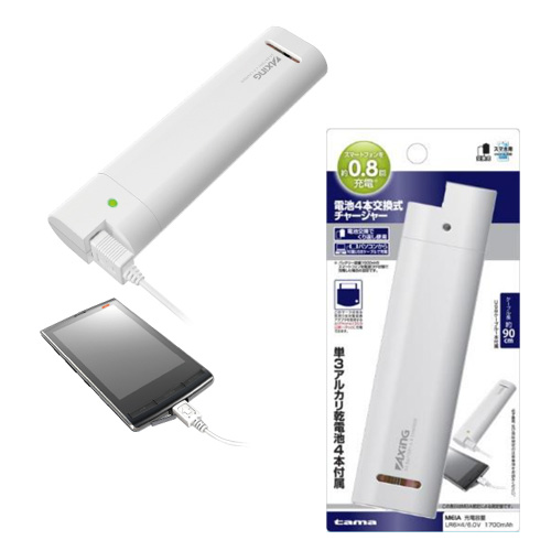乾電池式スマートフォン充電器