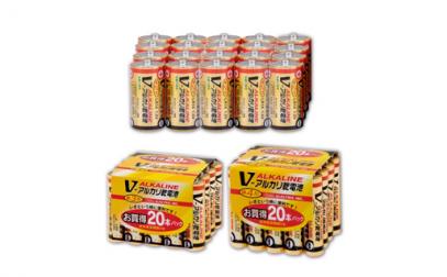 shop_op_095_battey